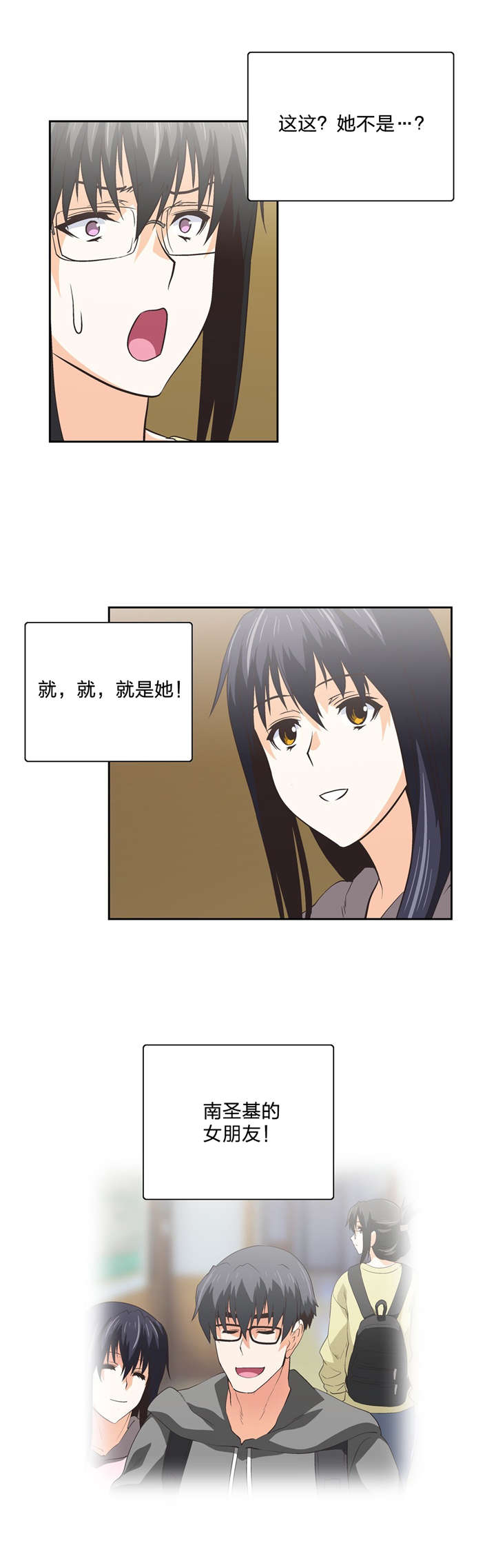 第86章：危机18