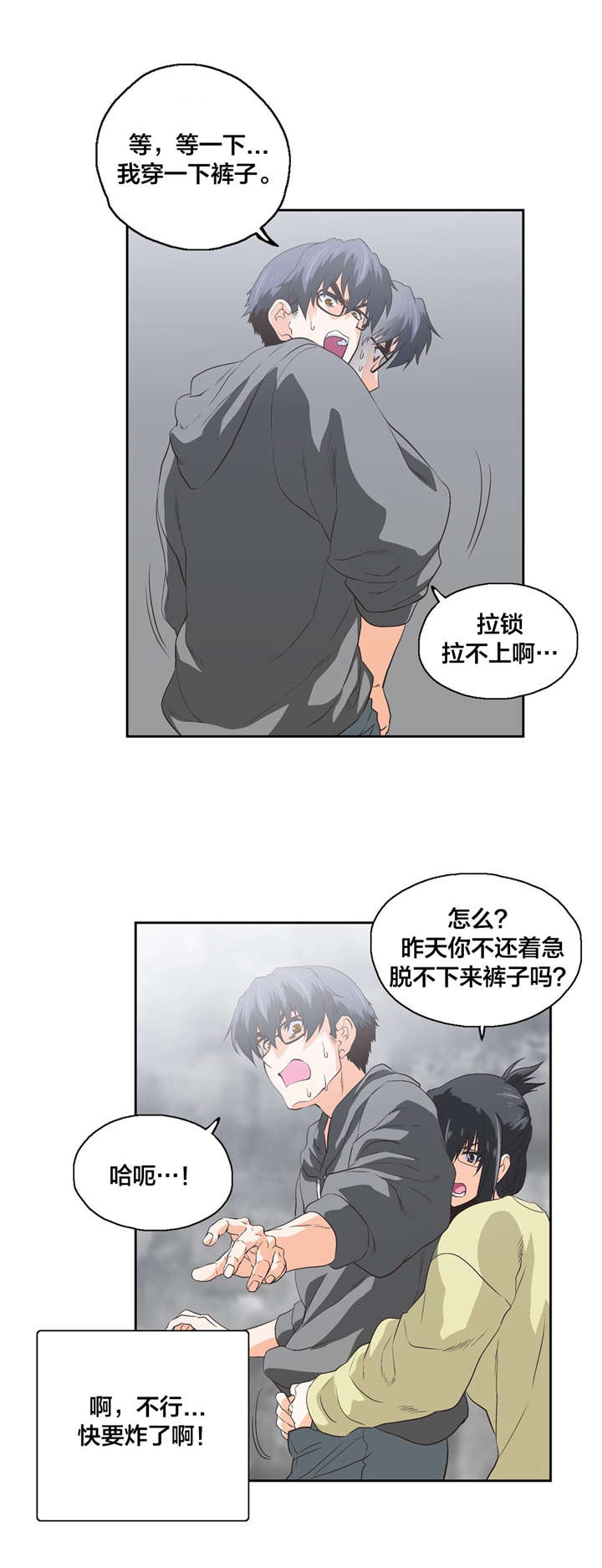 第86章：危机3