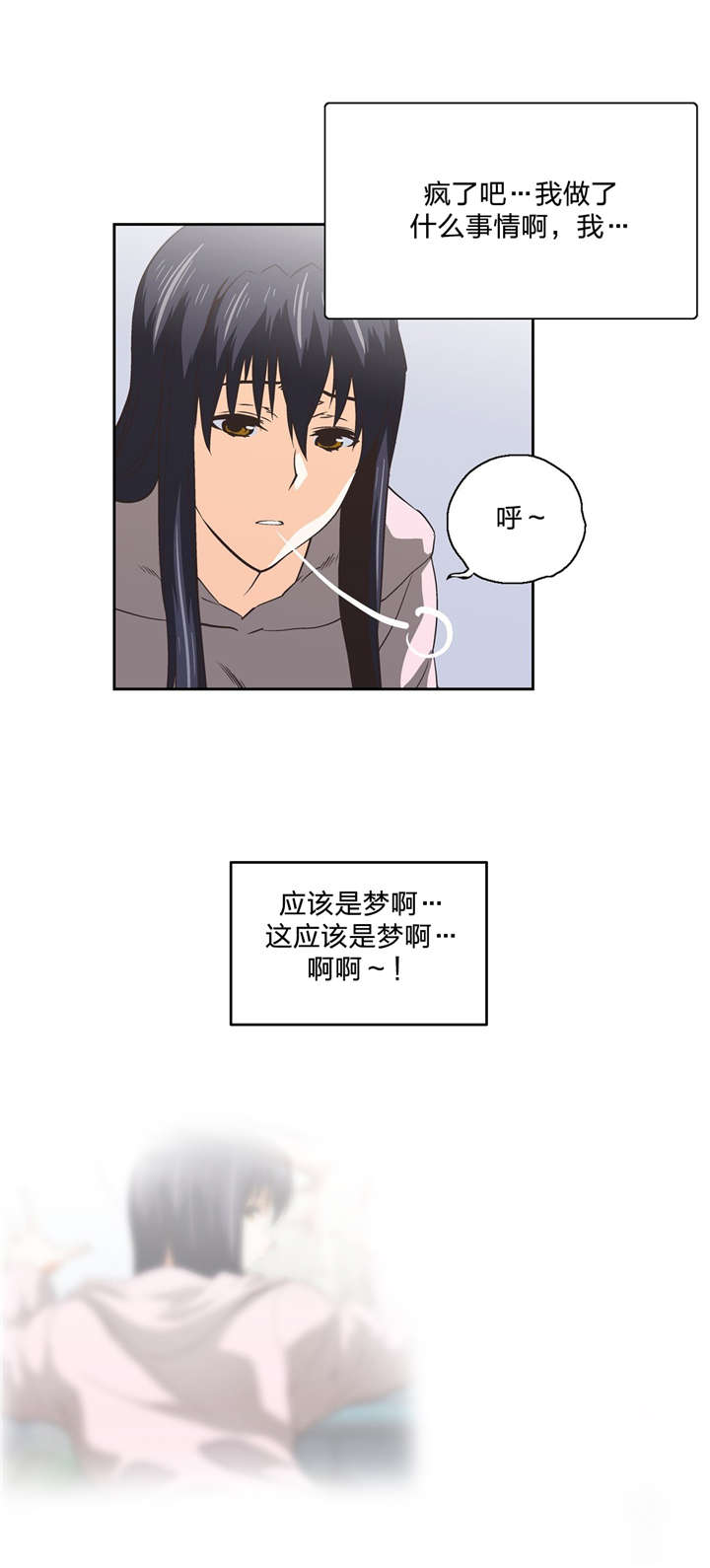 第86章：危机8