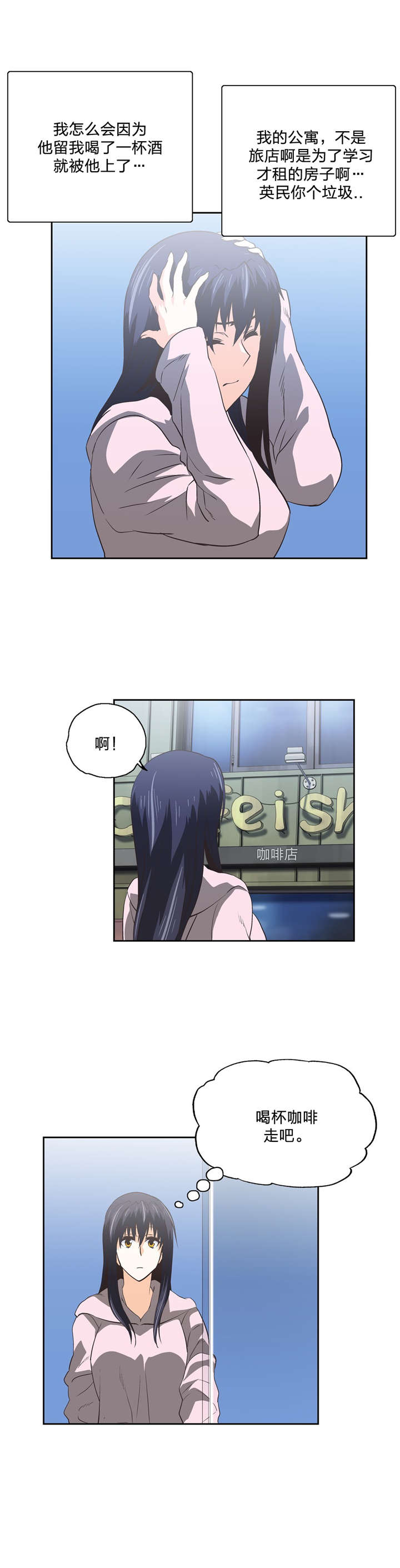 第86章：危机9