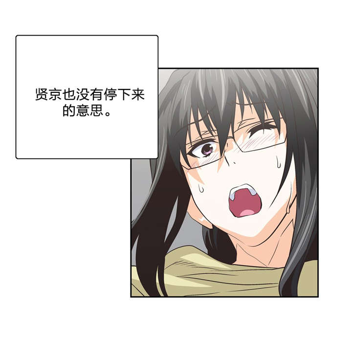 第87章：刺激8