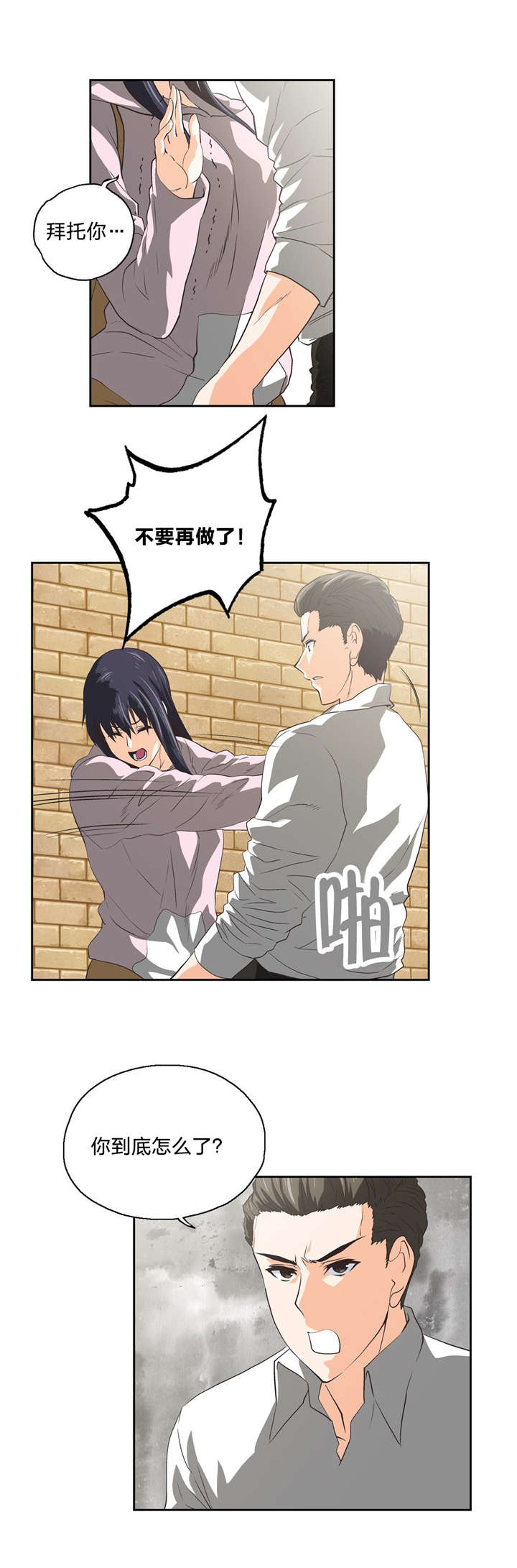 第88章：骑士精神1