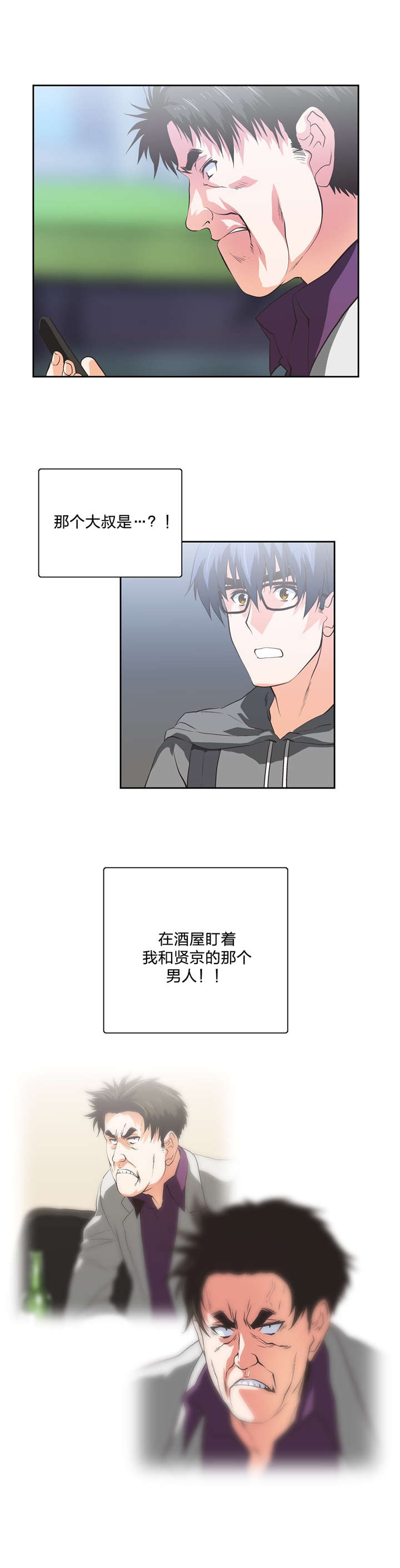 第88章：骑士精神11
