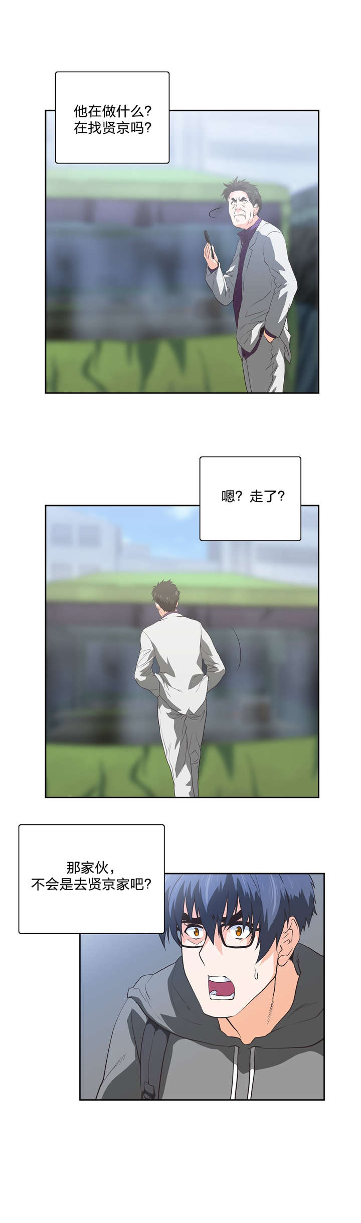 第88章：骑士精神12