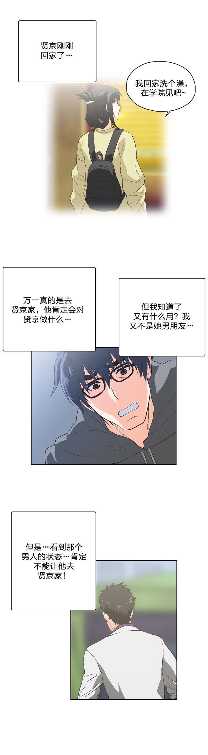 第88章：骑士精神13
