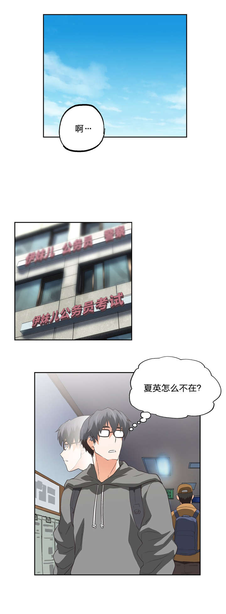 第88章：骑士精神6
