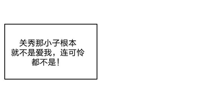 第89章：解救贤京3