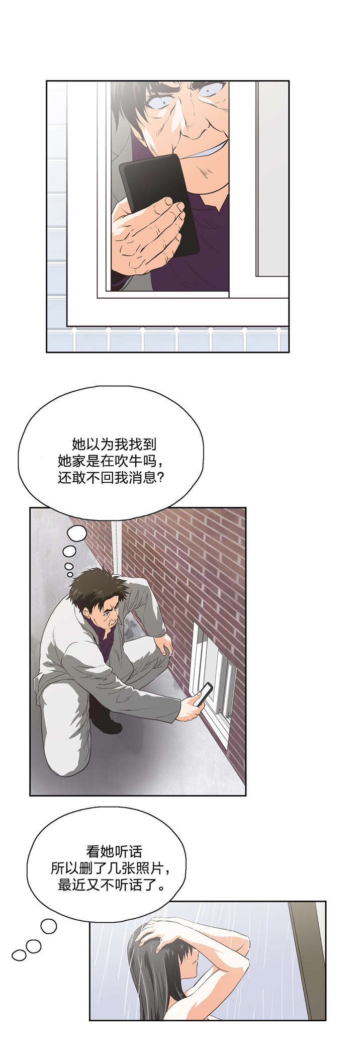 第89章：解救贤京5