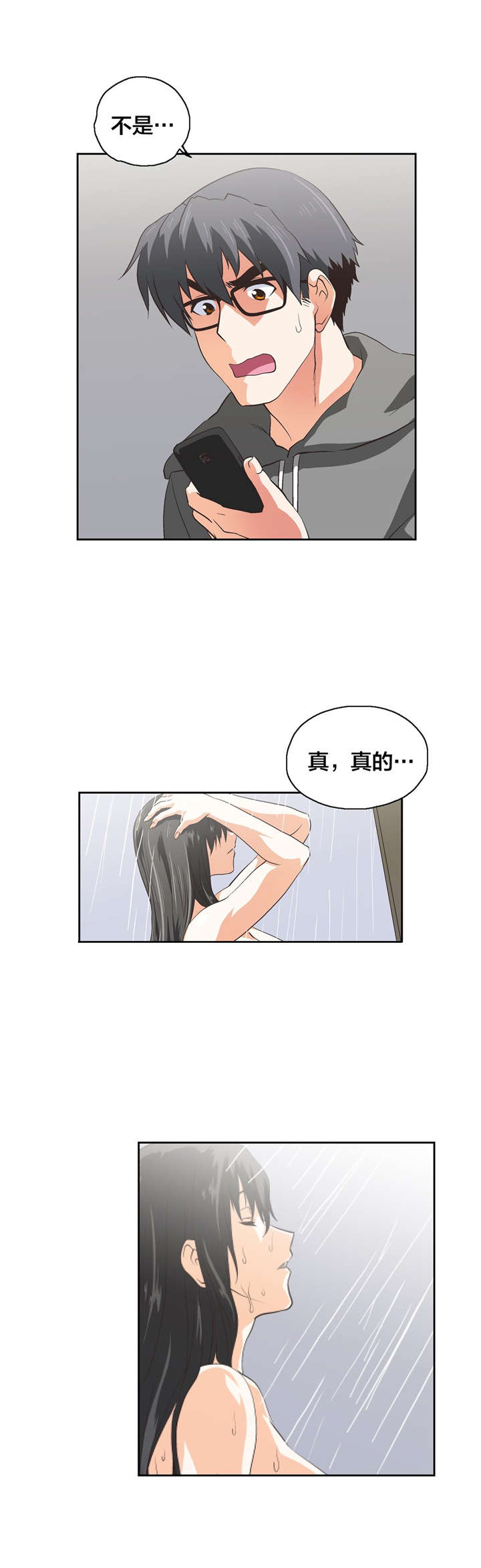 第89章：解救贤京9