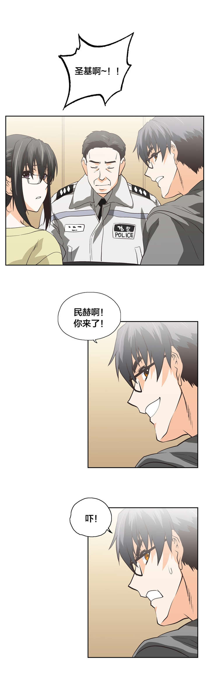 第90章：善意的谎言5