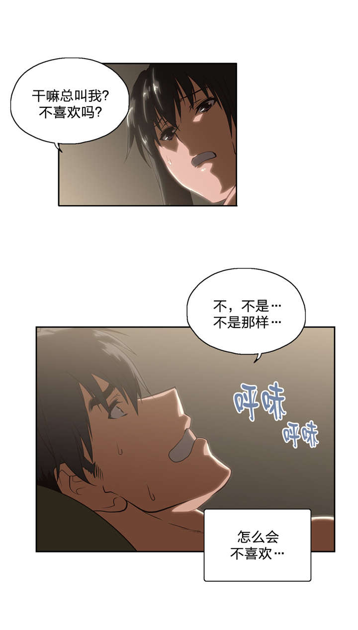 第91章：结束1