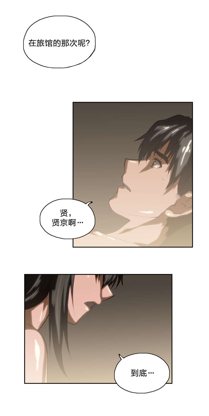 第91章：结束5