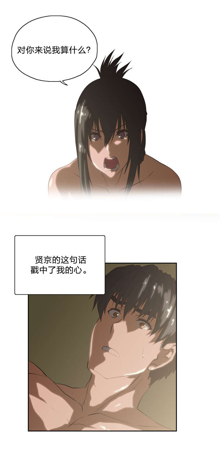 第91章：结束6