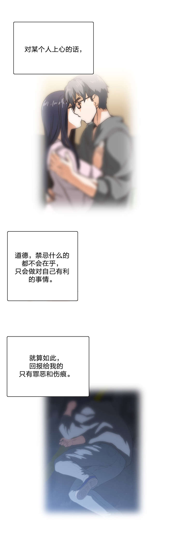 第91章：结束8