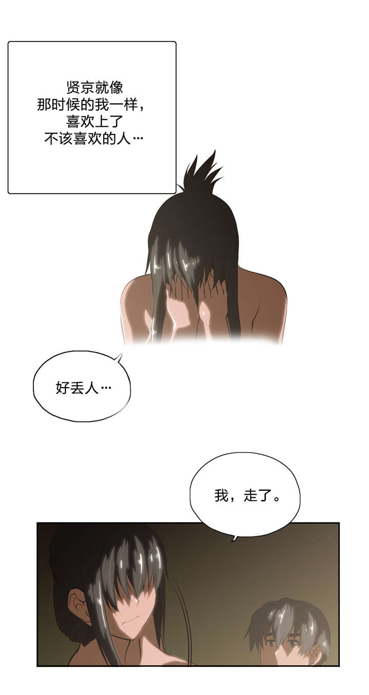 第91章：结束9