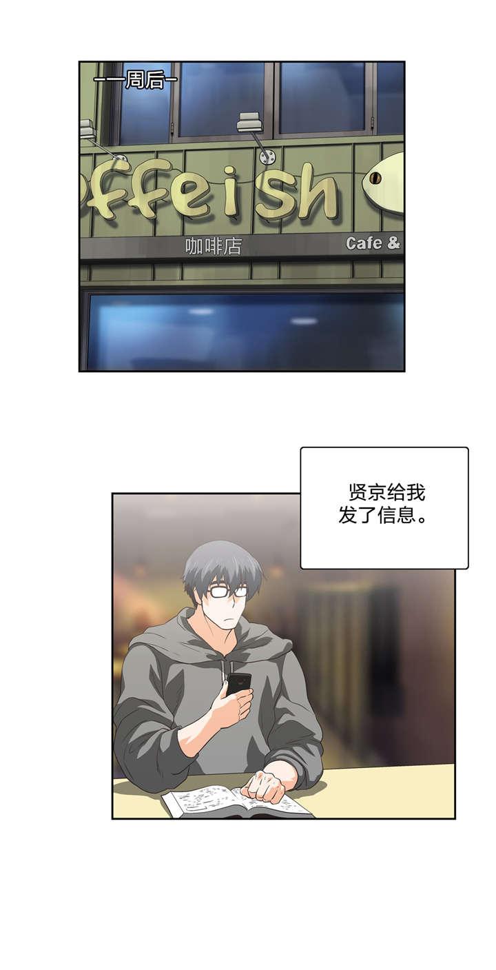 第92章：最后的道别0