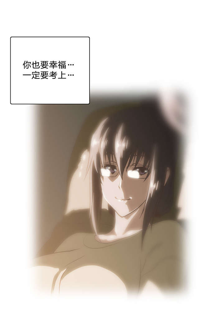 第92章：最后的道别11