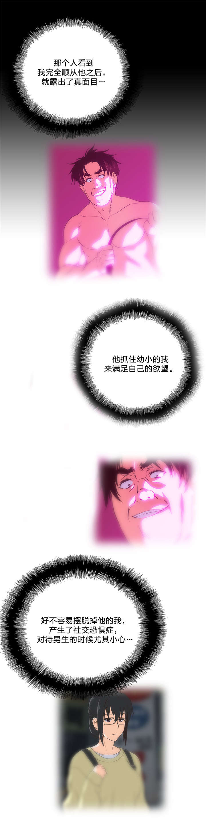 第92章：最后的道别5