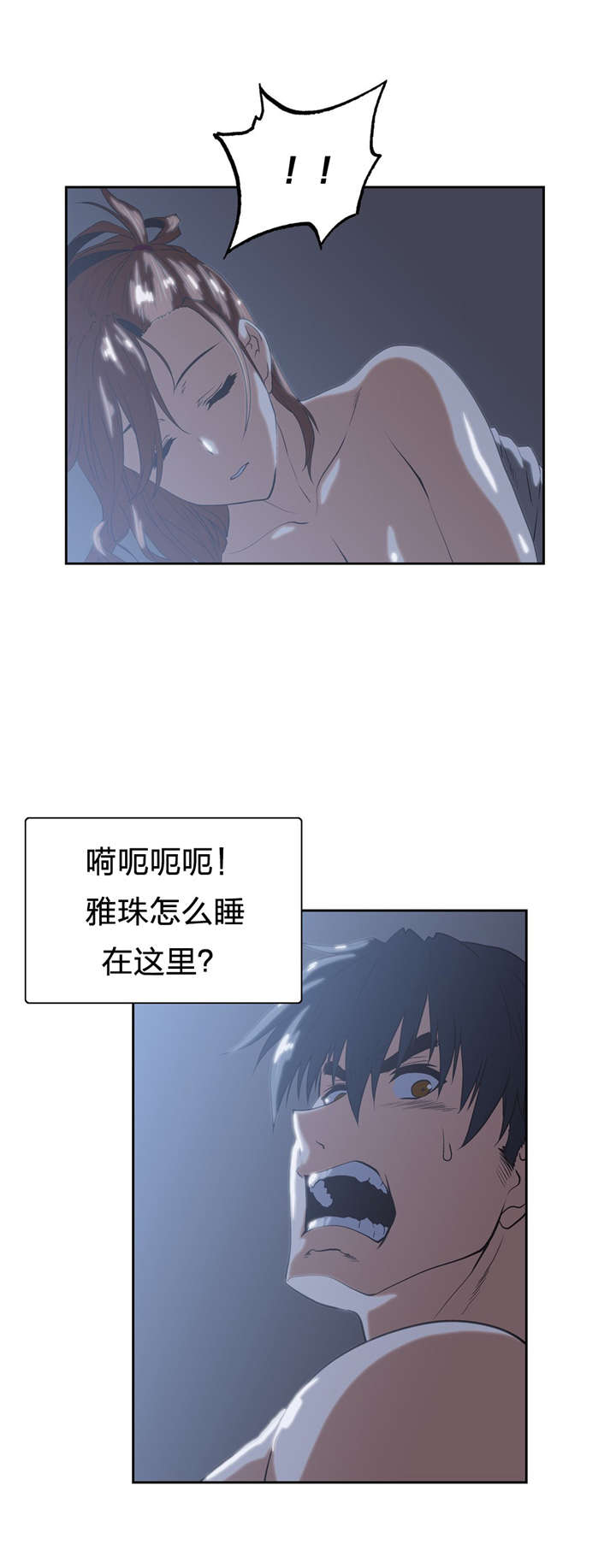 第94章：中奖3