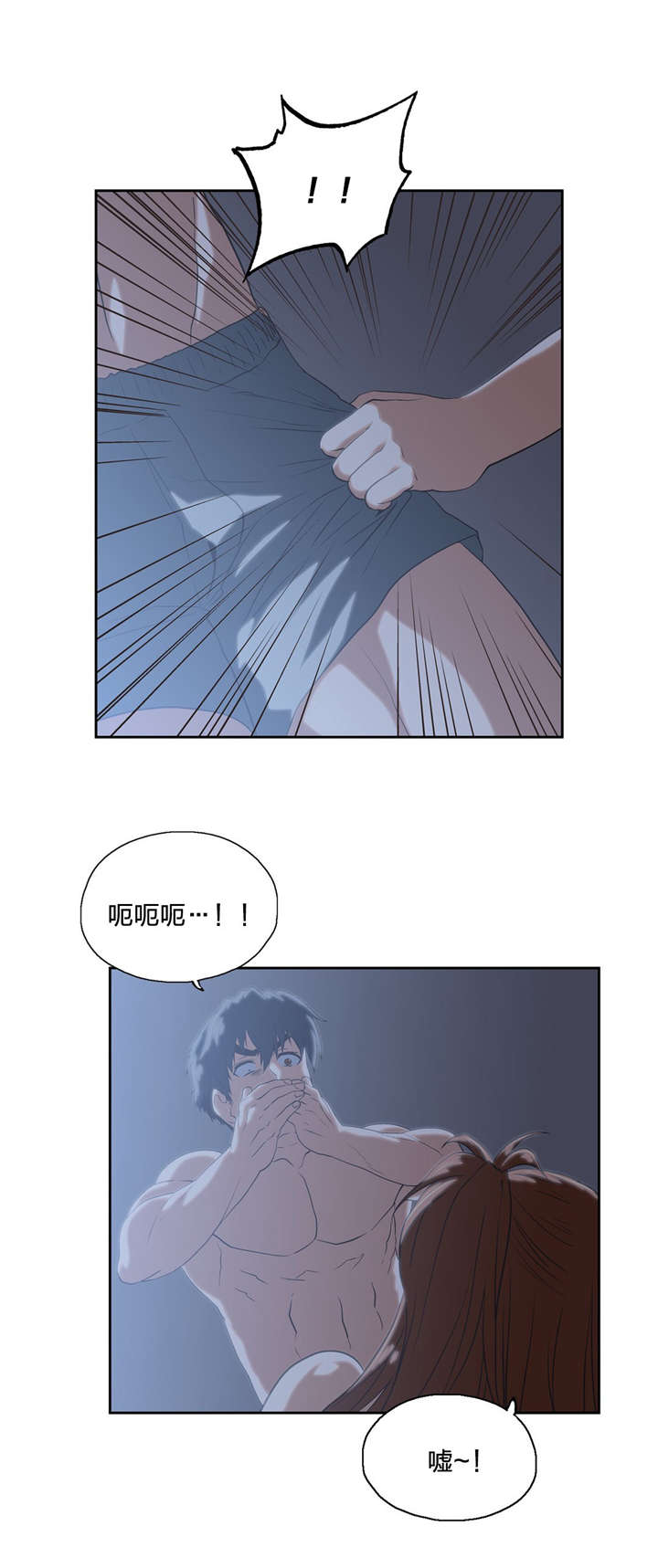 第94章：中奖5