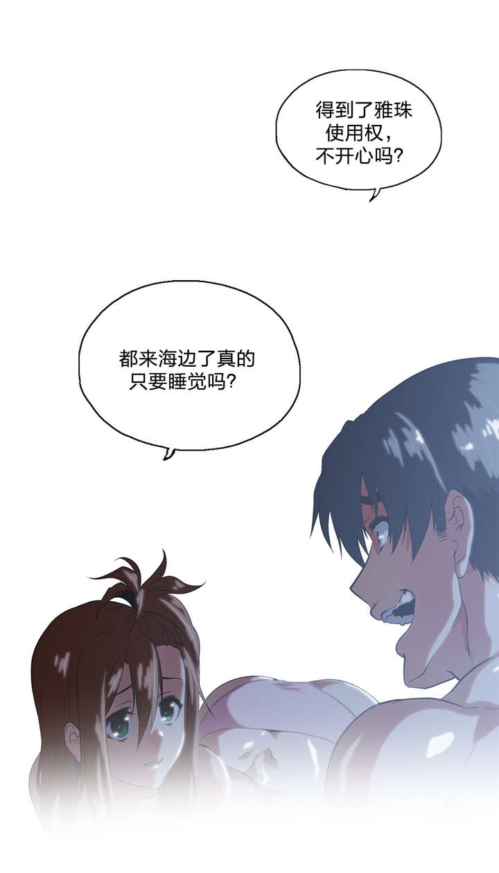 第94章：中奖7