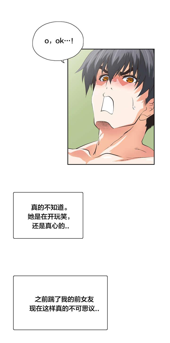 第97章：复合10
