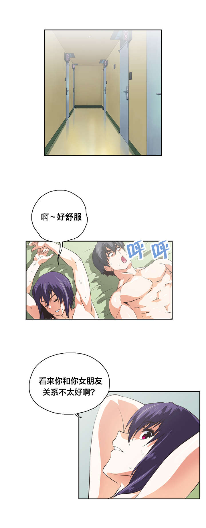 第97章：复合11