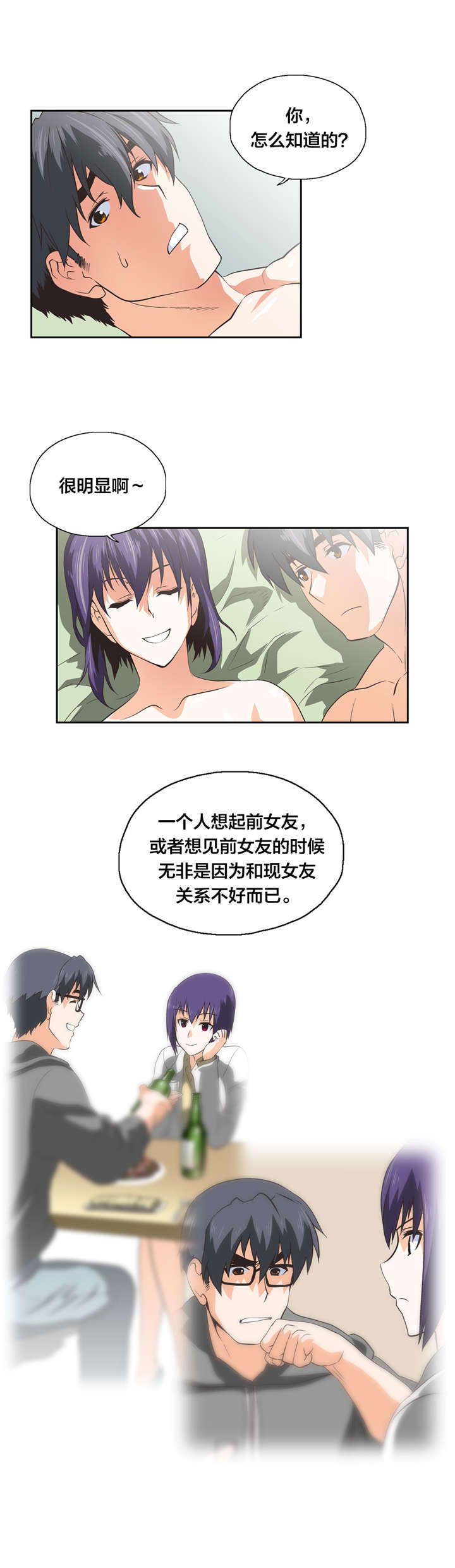 第97章：复合12