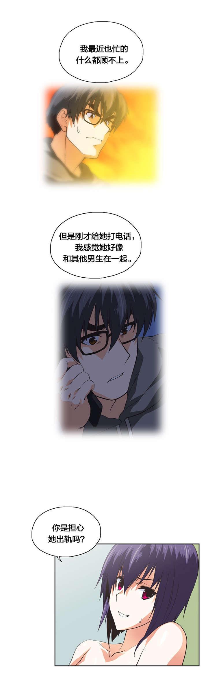 第97章：复合15