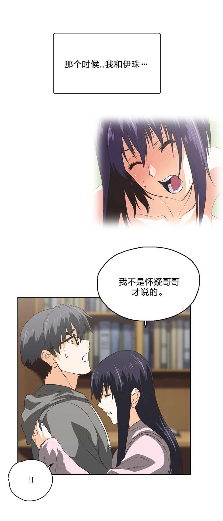 第100章：分手14