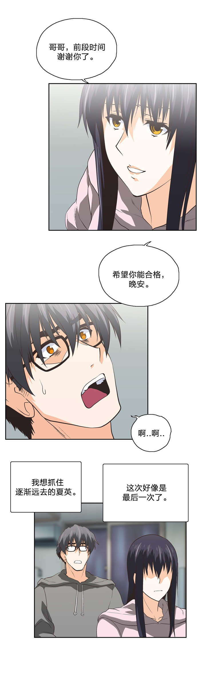 第100章：分手15