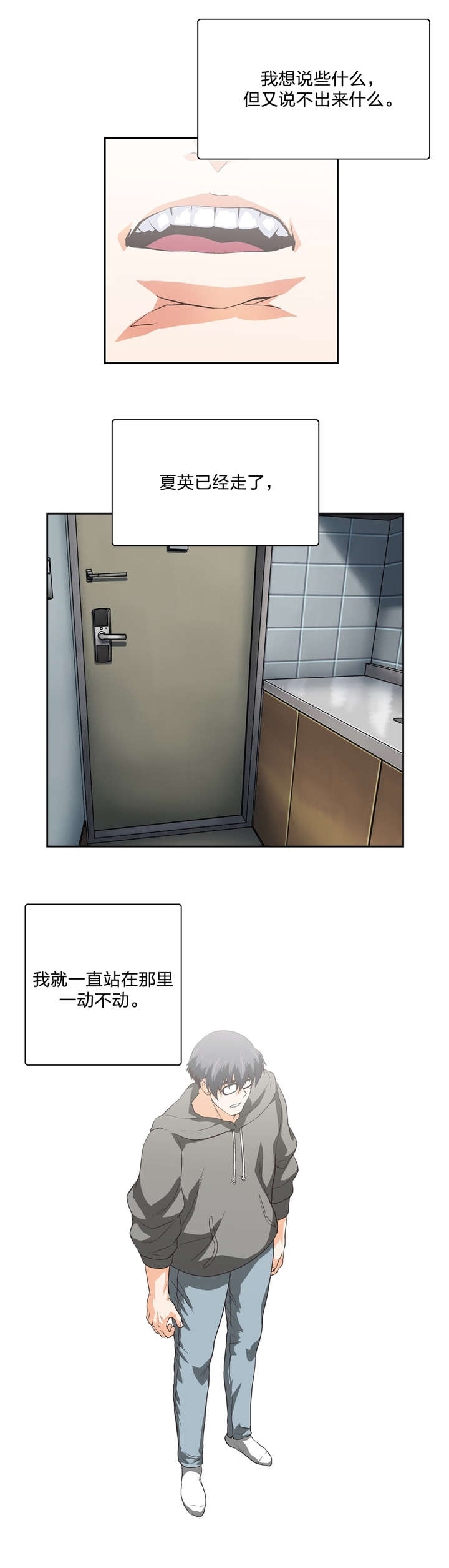 第100章：分手16