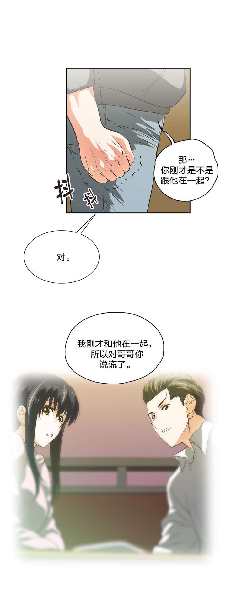 第100章：分手3