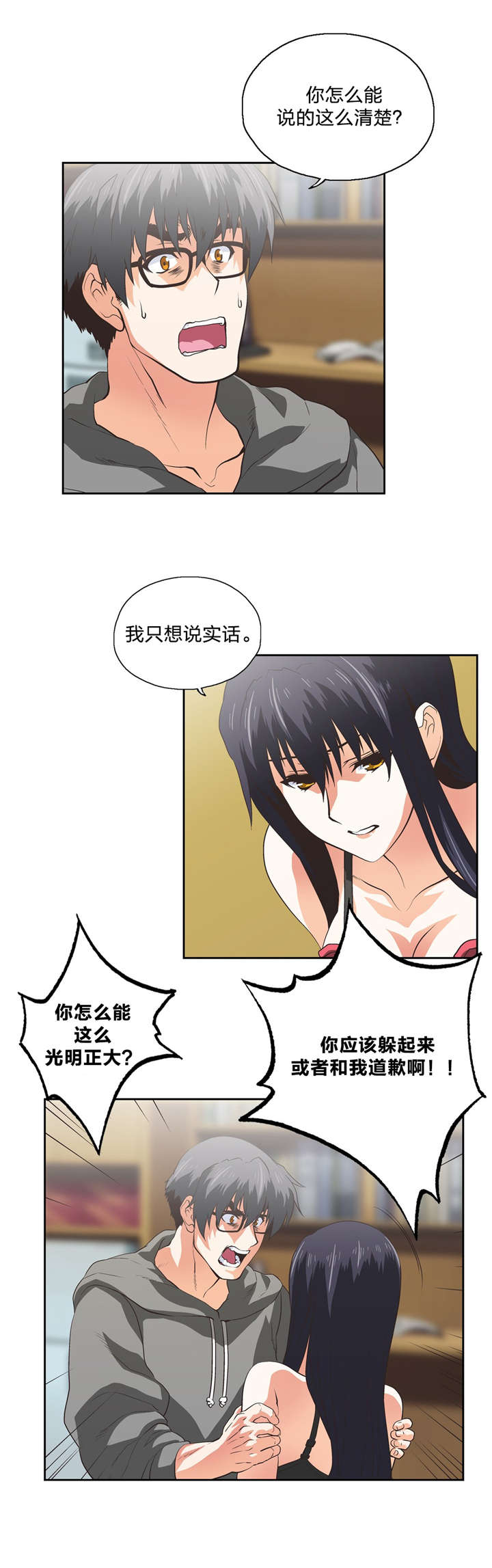 第100章：分手4