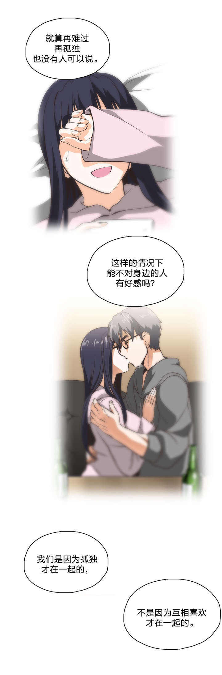 第100章：分手7