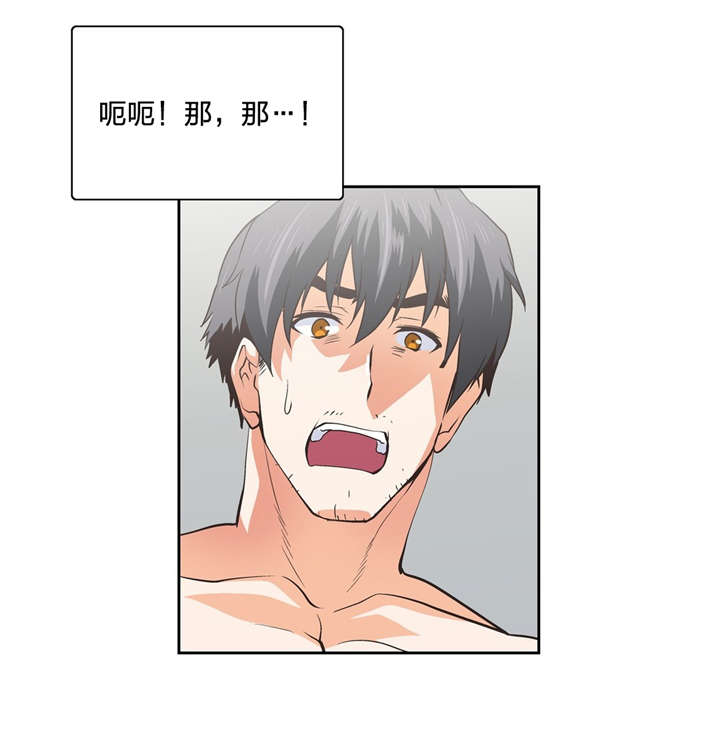 第102章：特殊的送别11