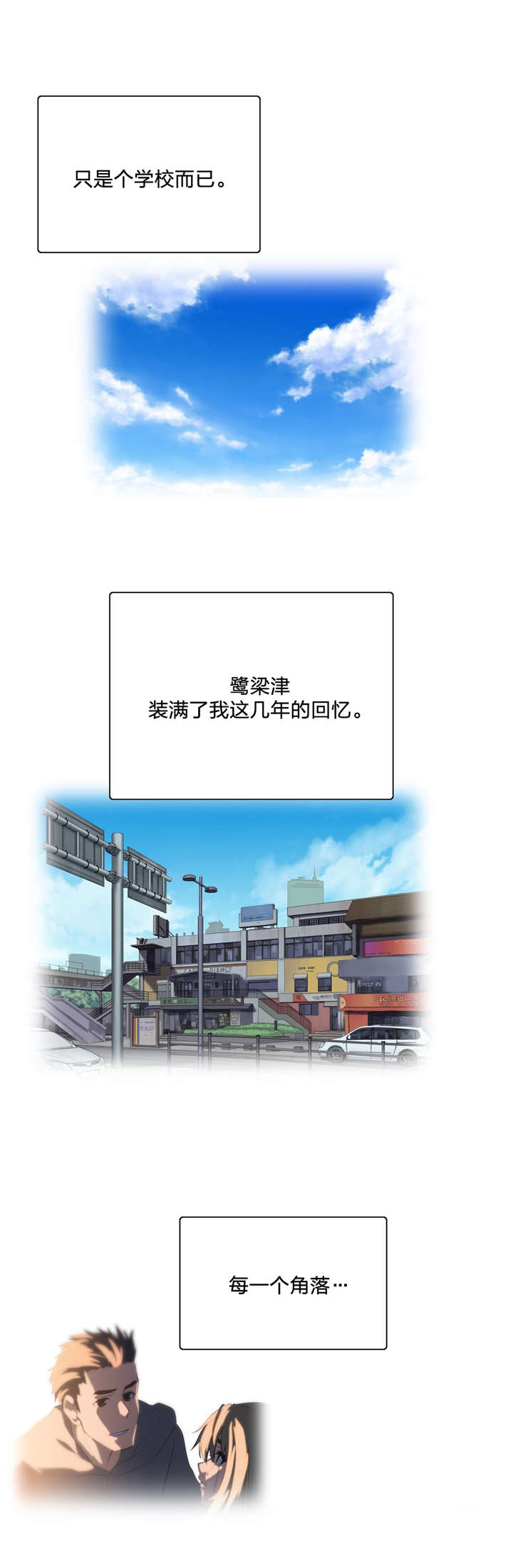 第104章：完结4