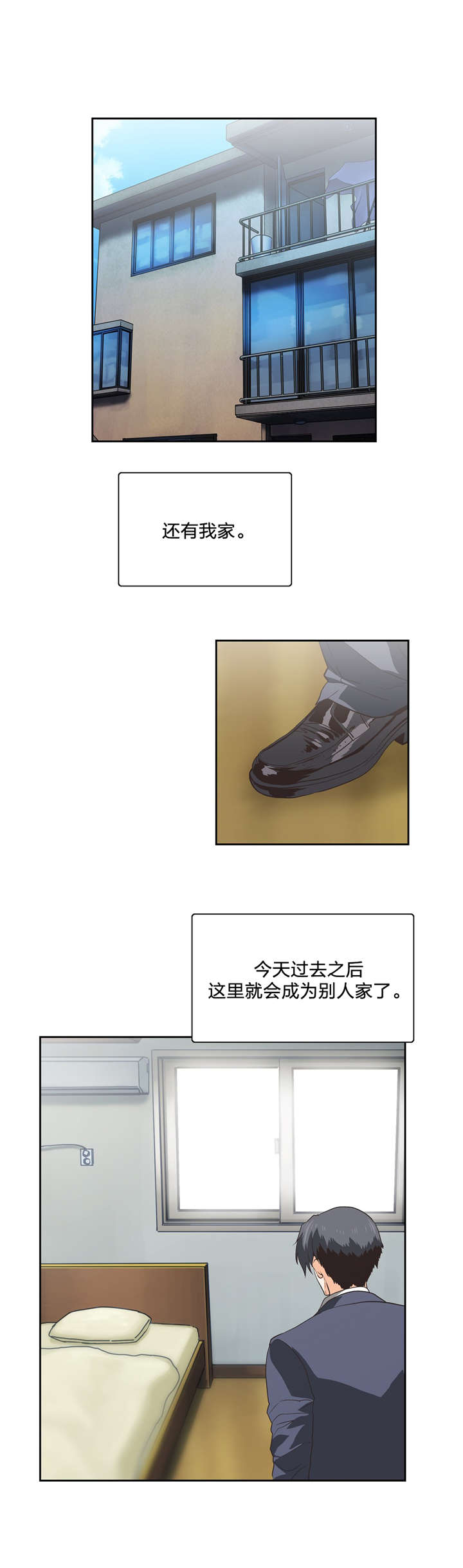 第104章：完结6