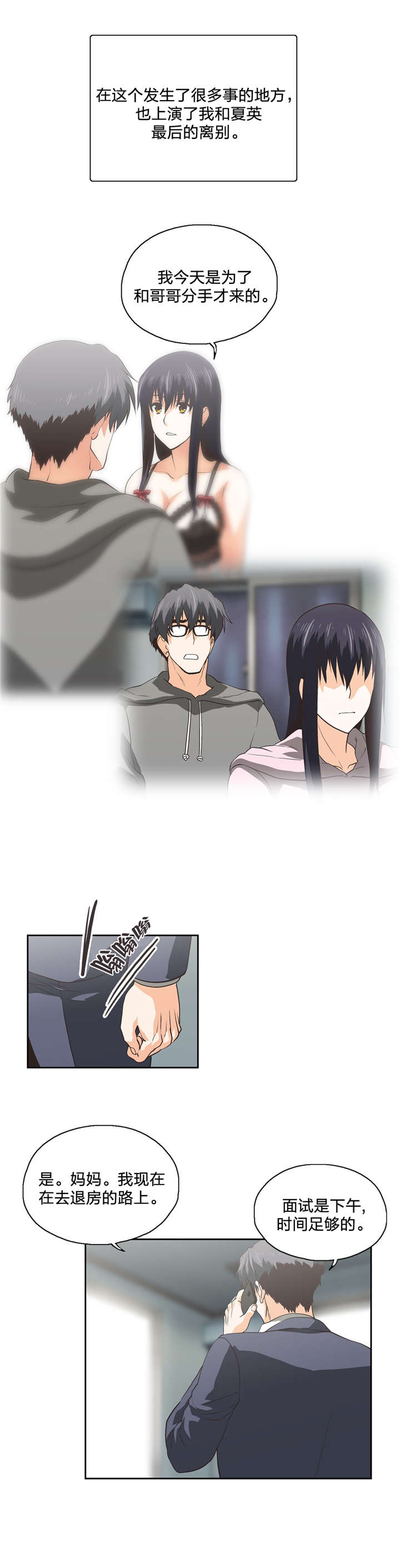 第104章：完结7
