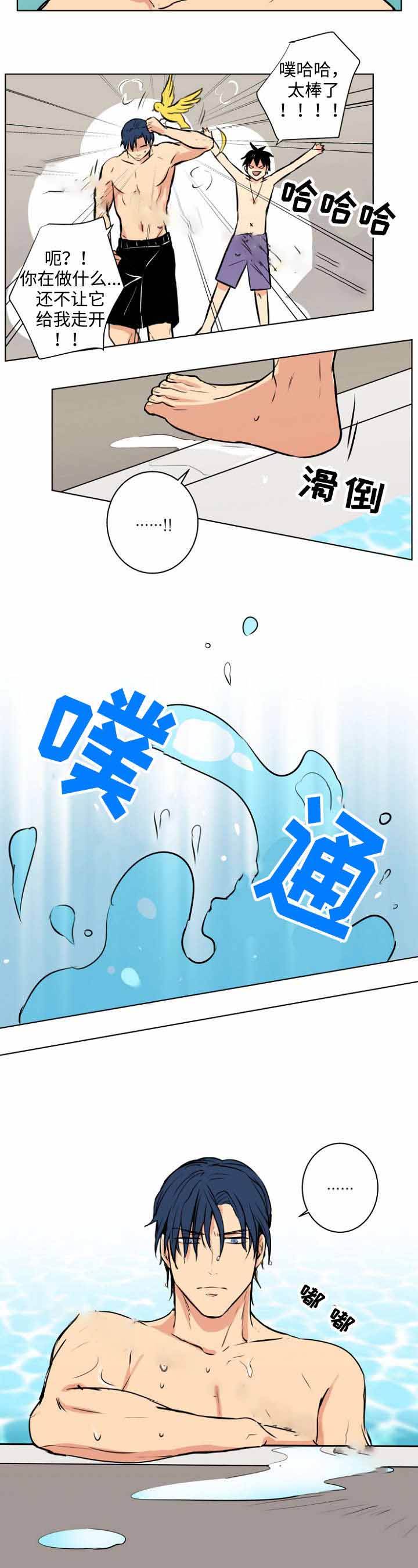 第32话6