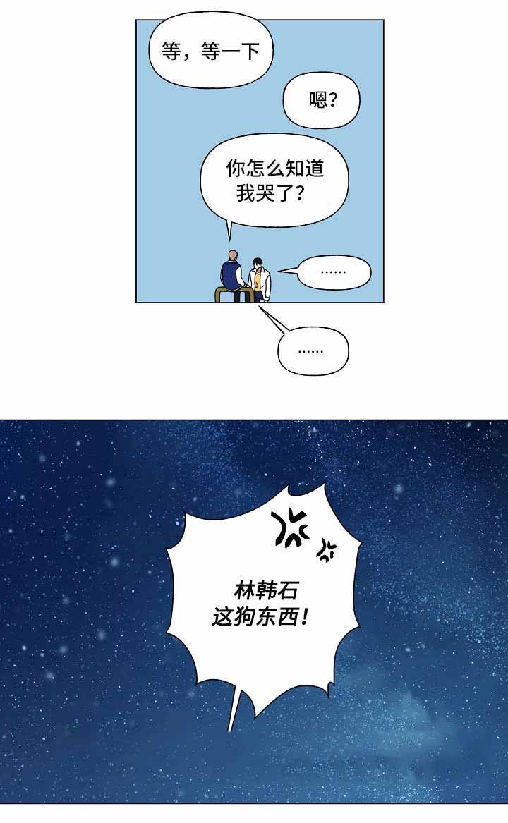 第34话6