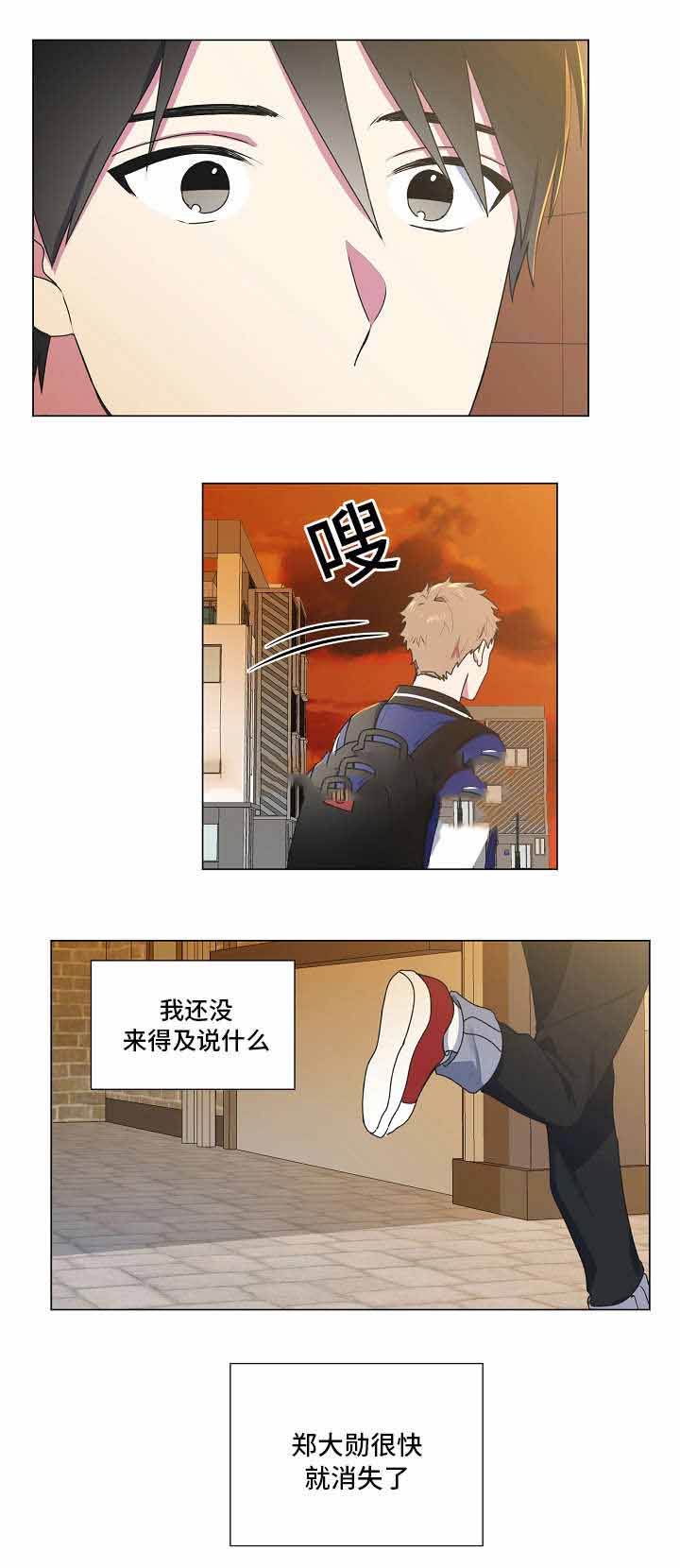 第31话7