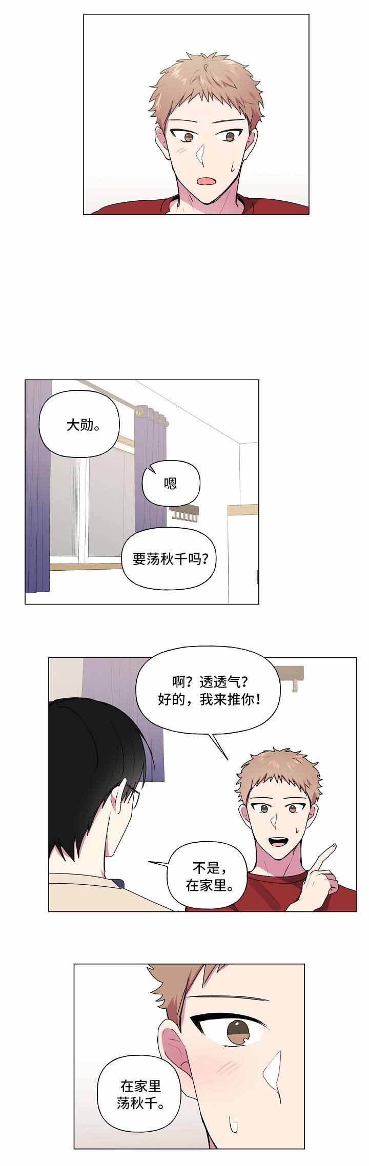 第39话4