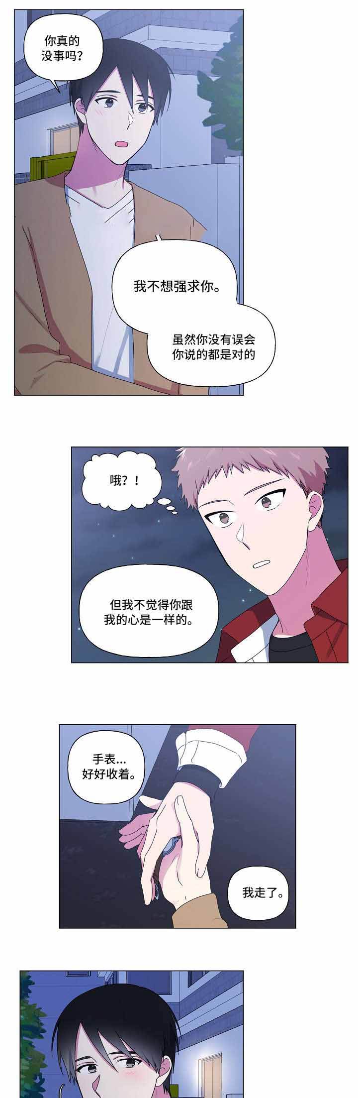 第30话4