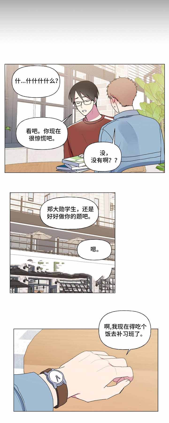 第35话1