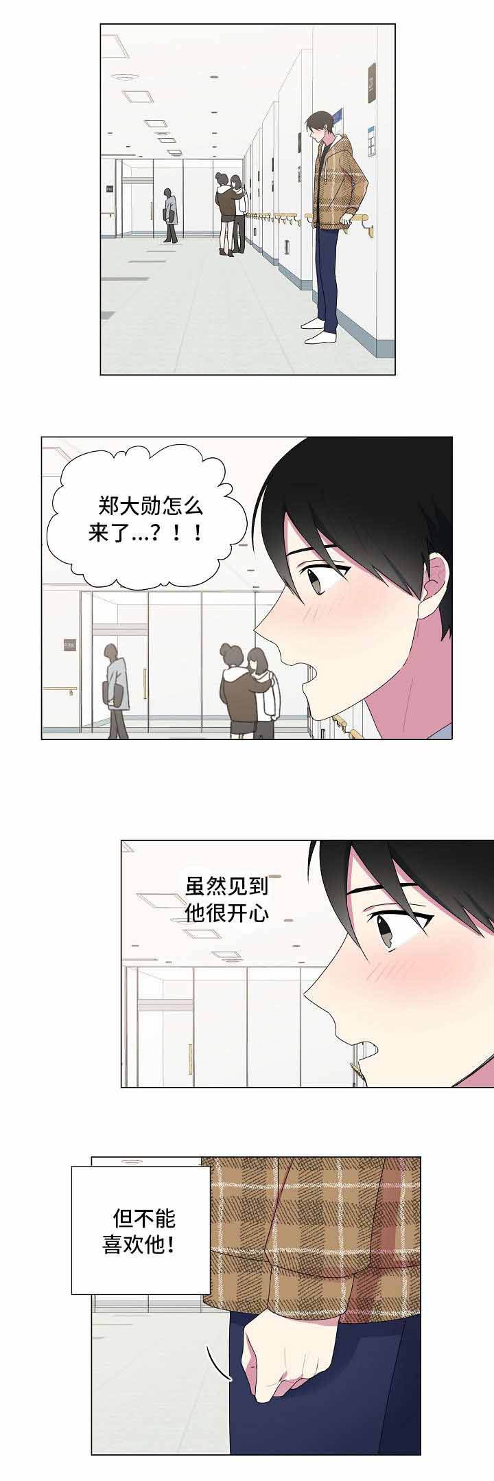 第25话1