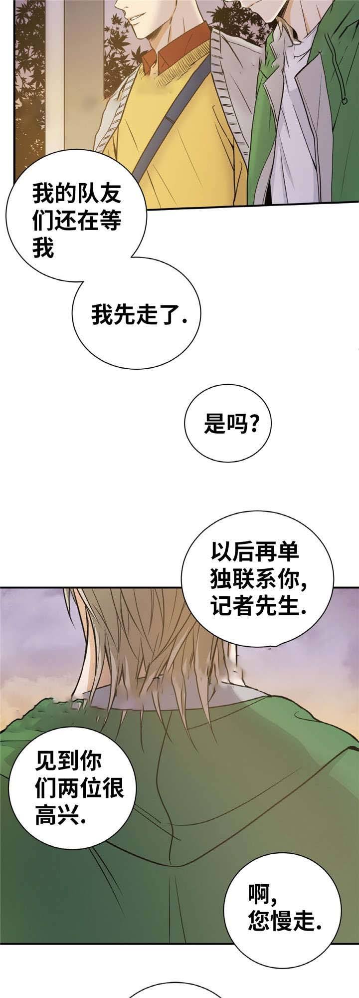 第29话1