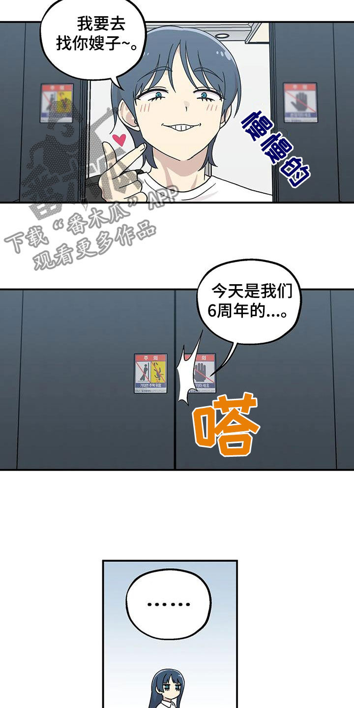 第48话6