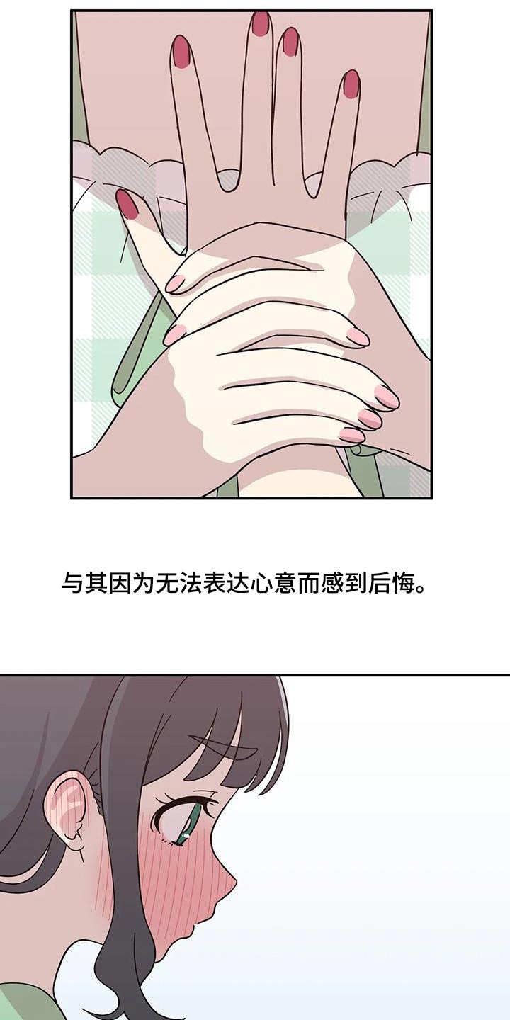 第116话2