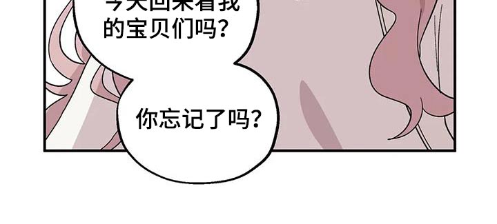 第47话6